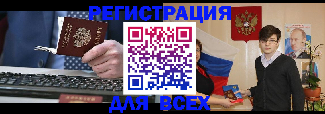 форма 3 в Рыбном